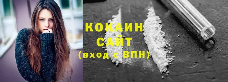 Cocaine 97%  где купить наркоту  Электроугли 