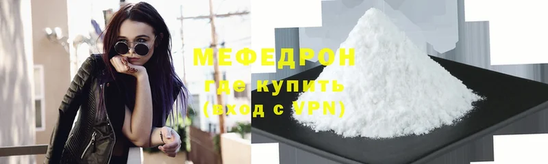 МЕФ VHQ  Электроугли 